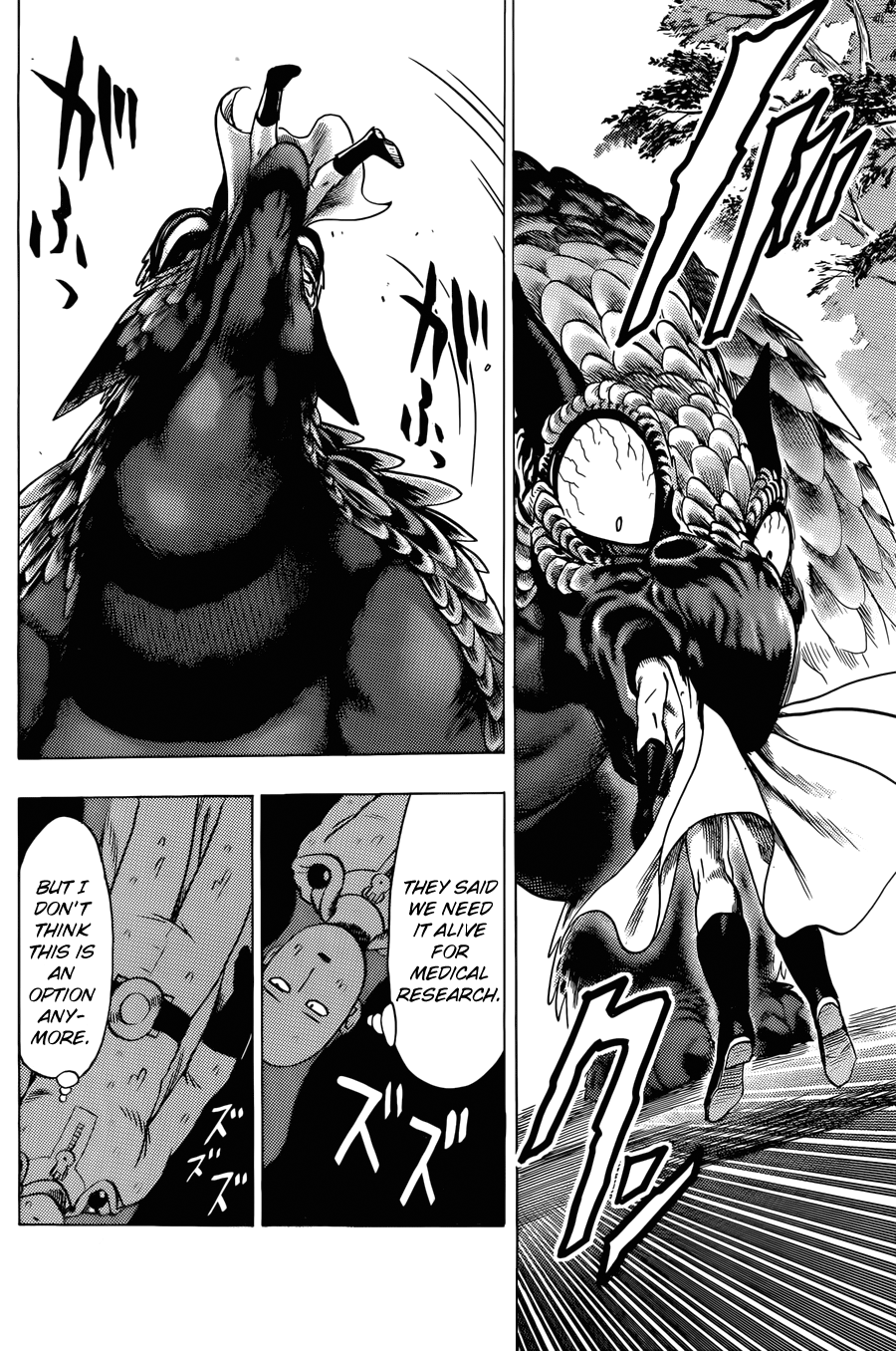 One-Punch Man Chapter 61.1 25